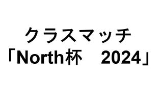 スクリーンショット 2024-12-13 142327