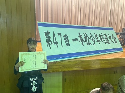 剣道５