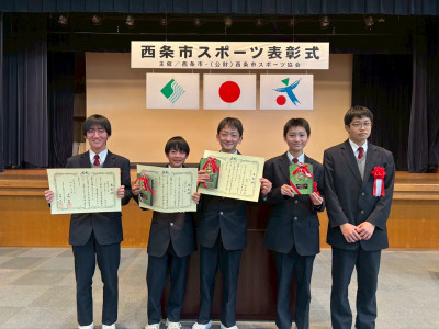 LINE_ALBUM_R7 西条市スポーツ表彰式_260224_1