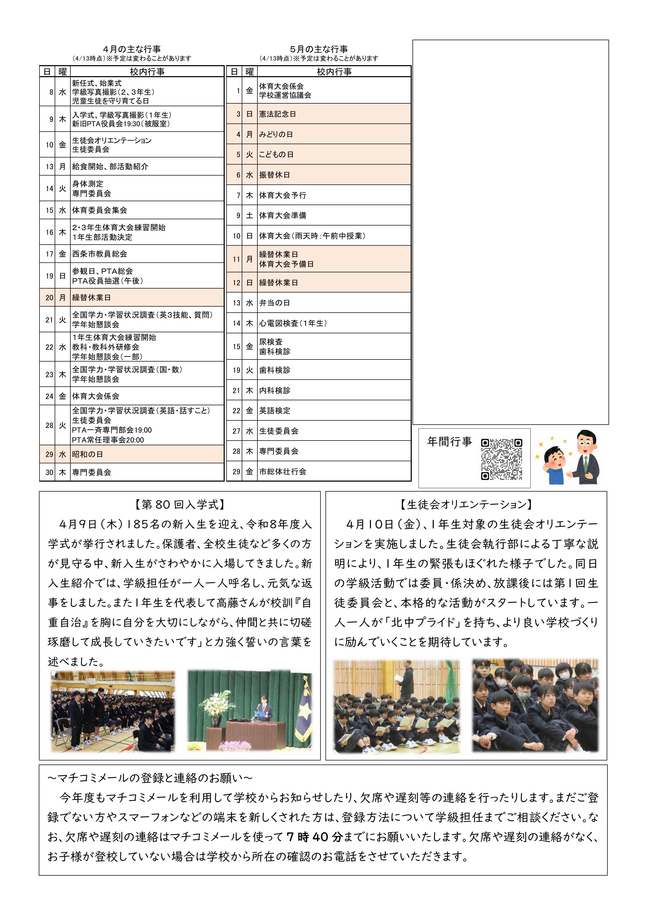・疲怦蟄ｦ譬｡縺繧医ｊ・・P逕ｨ・・逕ｻ蜒・1