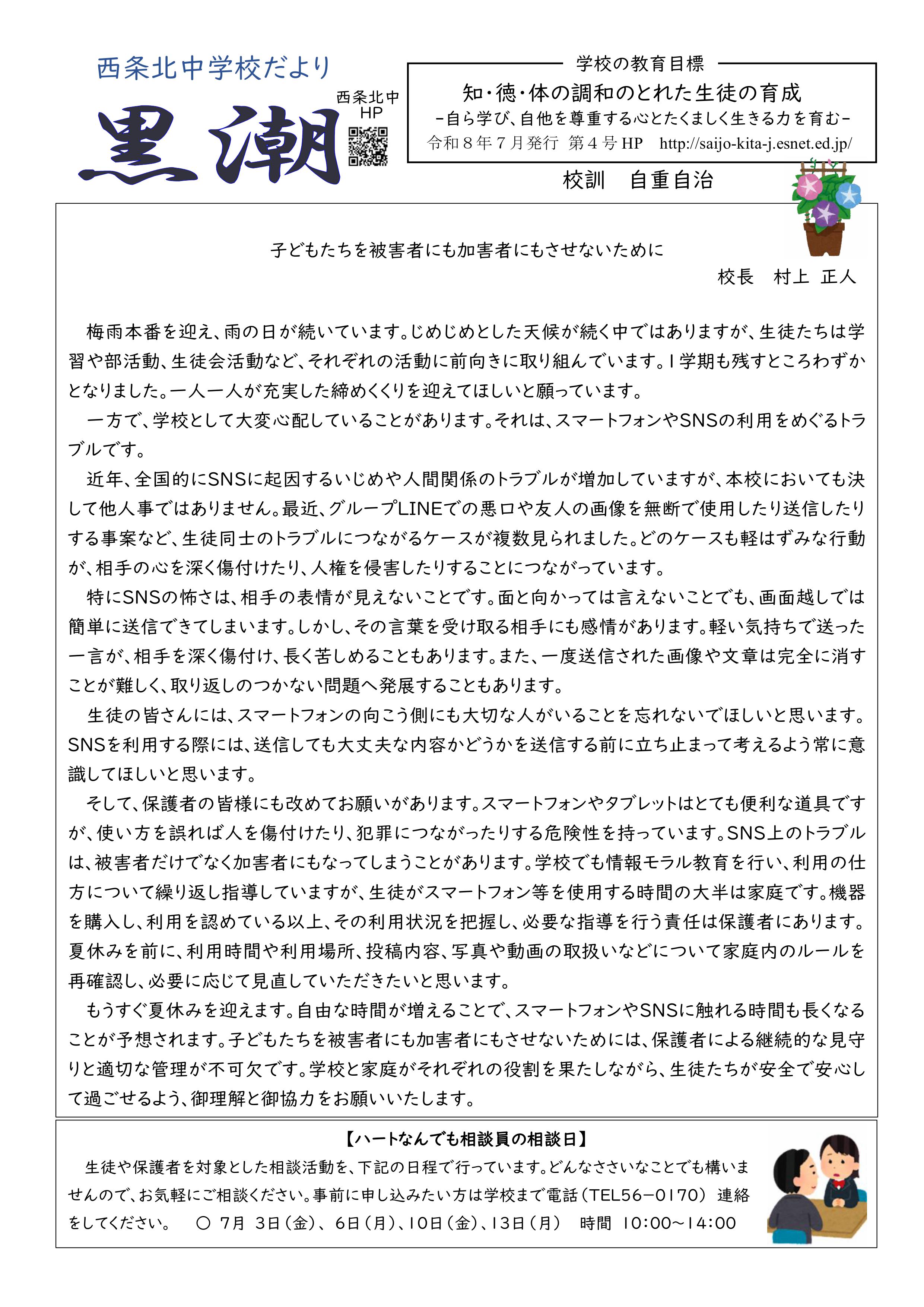・玲怦蟄ｦ譬｡縺繧医ｊ-逕ｻ蜒・0